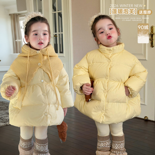 奶油baby女童羽绒服洋气2025新款 女宝宝白鸭绒保暖外套送围脖 冬装