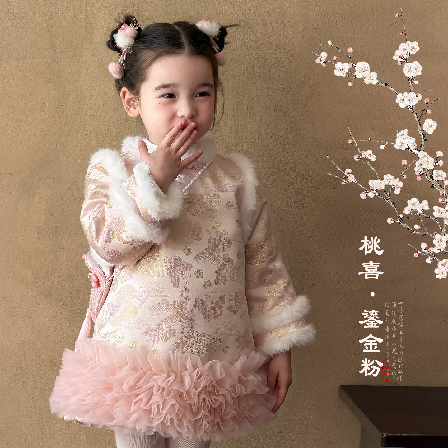 奶油baby新年女童国风连衣裙冬装女宝宝拜年服周岁礼服国风公主裙