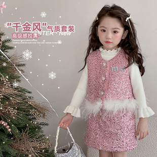 洋气女宝宝亮片小香风套裙公主过年衣服 冬装 女童新年套装 2025新款