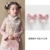 Apricot Blossom Pink (Original) Cheongsam Dress + Pendant + Headpiece