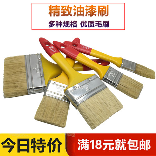 工业用油漆刷塑料手柄毛刷子