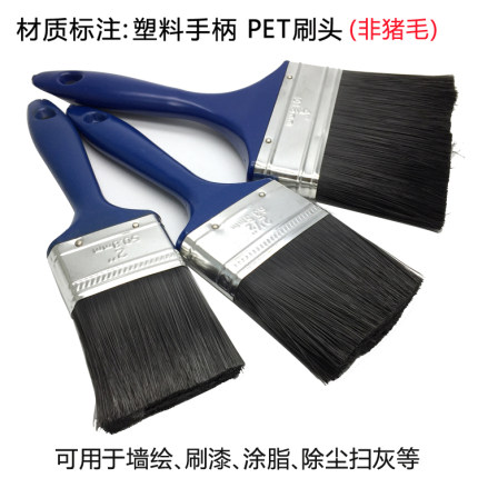 搭配滚筒纯丝贴壁纸墙纸工具毛刷加厚软毛清洁涂料尼龙刷油漆刷