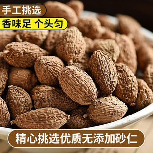 正宗壳砂壳沙砂仁无硫香料炖肉卤煮火锅调料香辛料