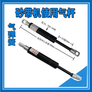 砂带机打磨机配件气杆气弹簧工业级液压气杆支撑杆伸缩气顶杆重型