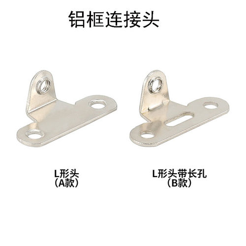 锦沃厨柜连接头量大优惠
