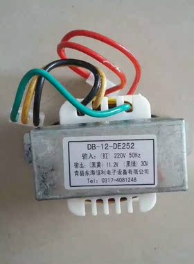 变压器  密集烤房控制器专用配件变压器    联系电话15087409744