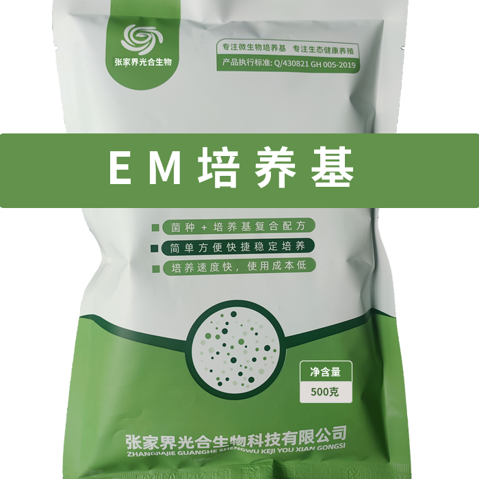 EM菌培养基 EM益生菌菌种 自培养高活性EM菌 张家界光合生物 畜牧/养殖物资 水质调节剂 原图主图