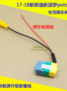 大众新朗逸polo波罗桑塔纳原车屏