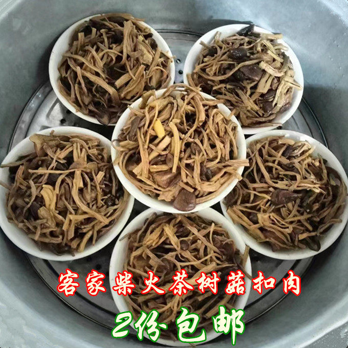 梅州 客家 茶树菇扣肉 梅菜扣其它猪肉类