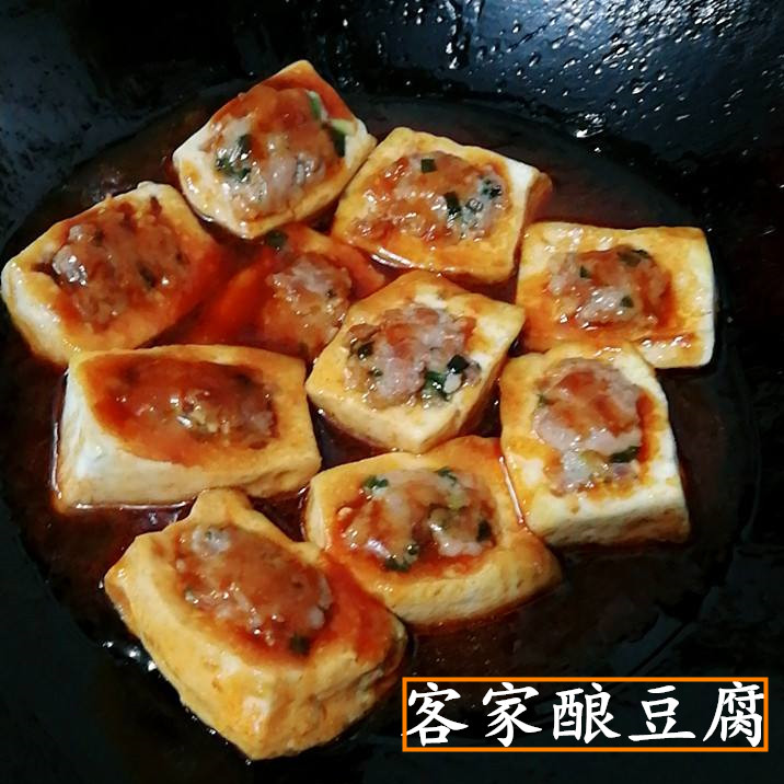 梅州 客家 酿豆腐 梅县蕉岭兴宁客家五华平远丰顺 熟让豆付 500克