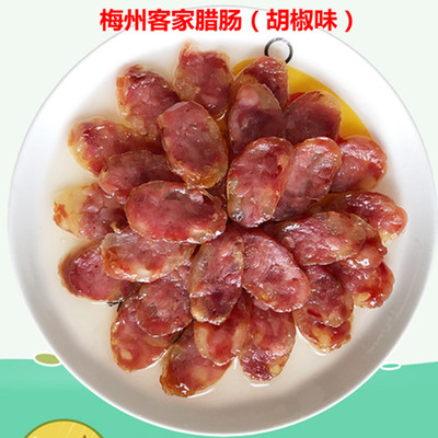 梅州客家 腊肠 腊猪肠 腊肉梅县蕉岭兴宁五华平远丰顺 腊味 250克