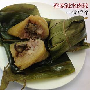 梅州手工 碱水 肉粽 灰水粽 蕉岭兴宁五华大埔平远 1份4个