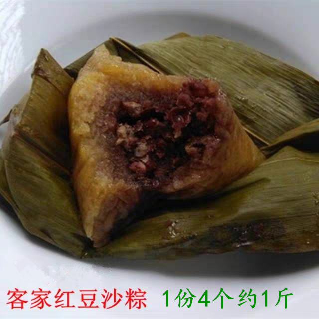 碱水粽 红 豆沙粽 手工制作 梅州客家兴宁五华蕉岭打大埔 1份4个 - 实物图