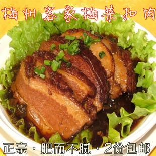 梅州客家 梅菜 扣肉 咸菜 梅县蕉岭兴宁五华平远大埔 正宗 400克