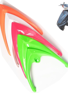 国三福喜100摩托车改装件巧格一代JOG100改装塑料战斗尾翼鲨鱼尾