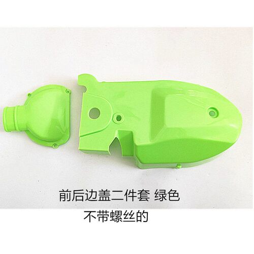 摩托车国三福喜发动机100边盖