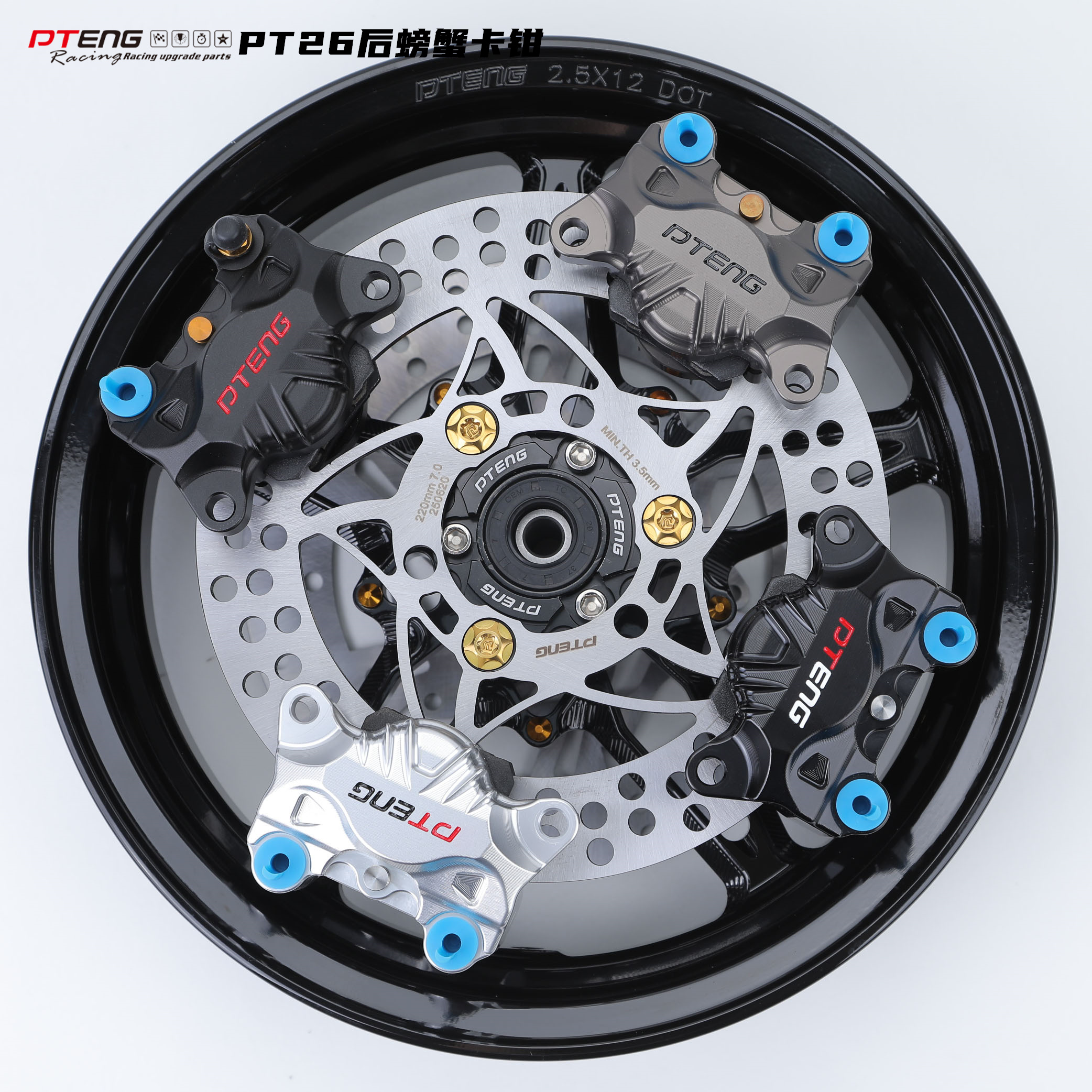 九号F90活塞PT26后改装螃蟹卡钳