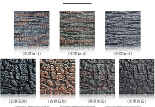 造景装饰水族3D布爬宠箱包邮仿真背板pu岩石图画高清贴纸鱼缸热销