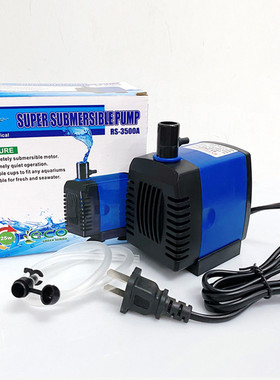 日胜RS-3300/3400/3500A鱼缸潜水泵抽水泵氧气泵打氧水族增氧泵