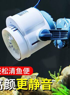 森森磁吸静音6000L/h增氧泵