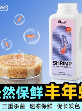 粮鱼食热带鱼鱼粮幼鱼