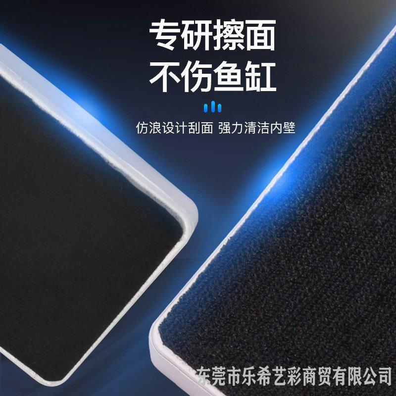 金利佳CL鱼缸清洁刮藻水草刮藻刀鱼缸擦双面清洁刷子磁力刷
