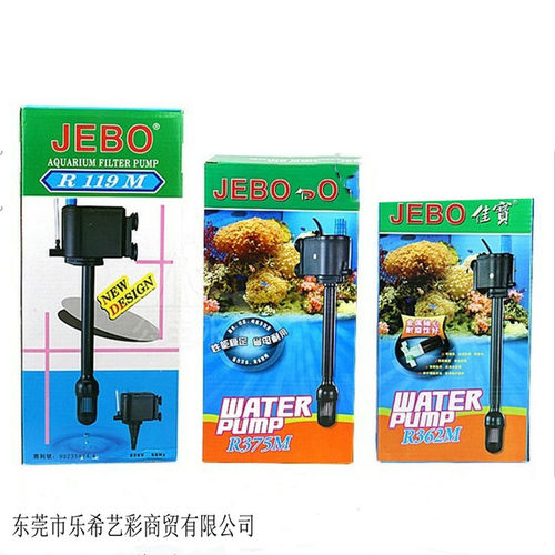 潜水鱼缸潜水泵一抽水三合过滤