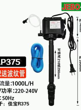 潜水鱼缸潜水泵一抽水三合过滤
