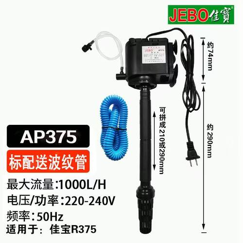 潜水鱼缸潜水泵一抽水三合过滤
