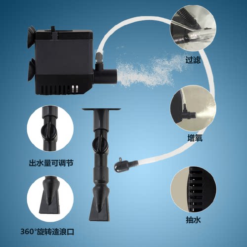 松宝WP3200/3300/3400/3500迷你潜水泵过滤泵鱼缸抽水泵可调流量