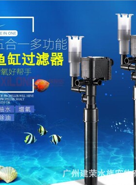 西龙XL-460/560/660/760五合一增氧抽水机过滤器泵抽水泵带UV