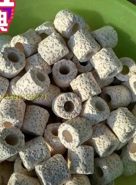 AAA级白色多孔呼吸陶瓷环硝化细菌环过滤环1斤生态鱼缸水族箱包邮