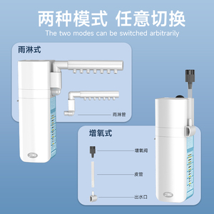 鱼缸过滤器三合一净水循环增氧泵