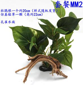 鱼水族马来西亚沉木鱼缸造景流木造景树草缸木头树根莫斯沉木包邮