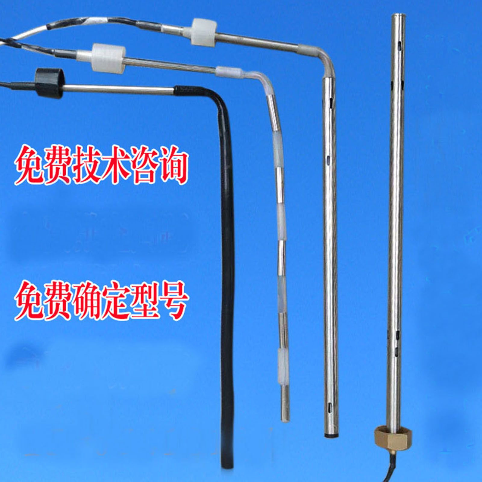 太阳能热水器测控仪传感器