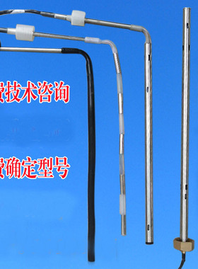 太阳能 通用型2芯4芯传感器桑乐四季沐歌太阳雨力诺瑞特皇明通用