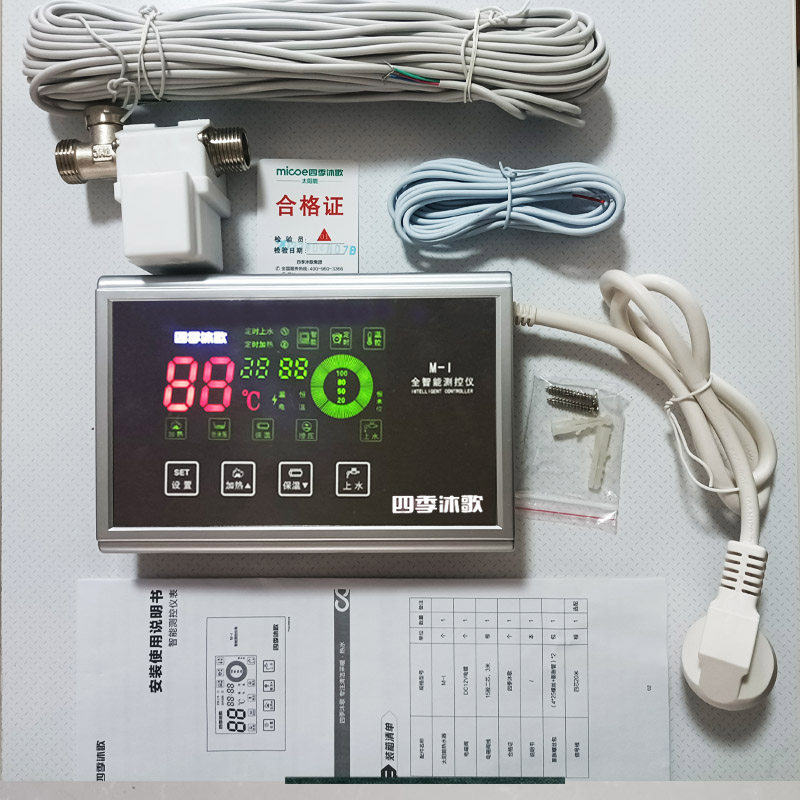 四季沐歌太阳能仪表测控显示器