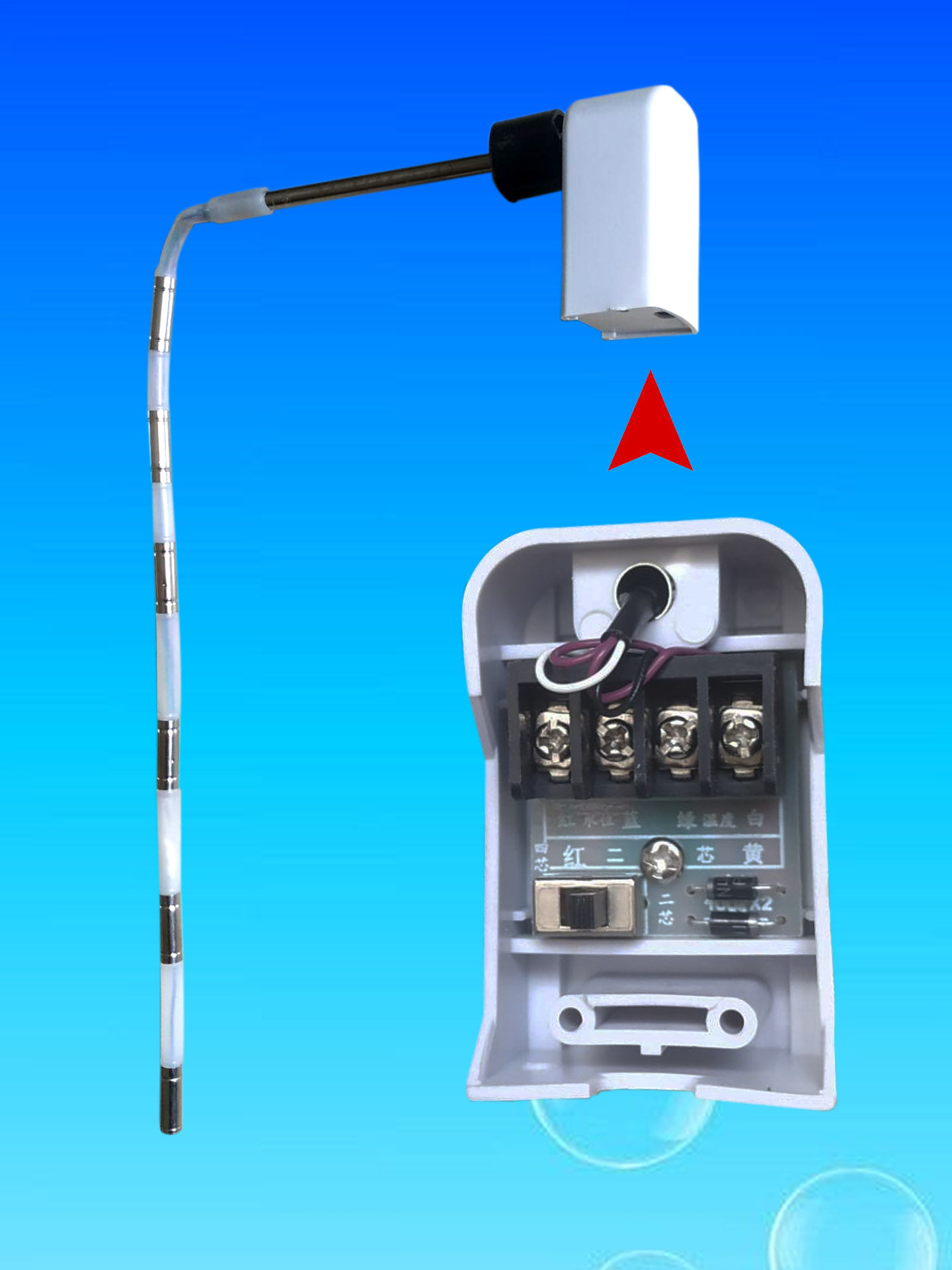 通用太阳能传感器 桑乐水温水位传感器 感应器 液位温度 一体探u.