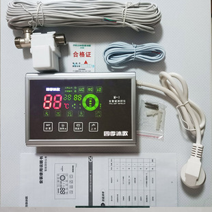 正品四季沐歌太阳能仪表水位水温测控仪面板维修技工全程支持包邮