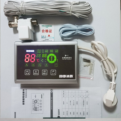 正品四季沐歌太阳能仪表水位水温测控仪面板维修技工全程支持包邮