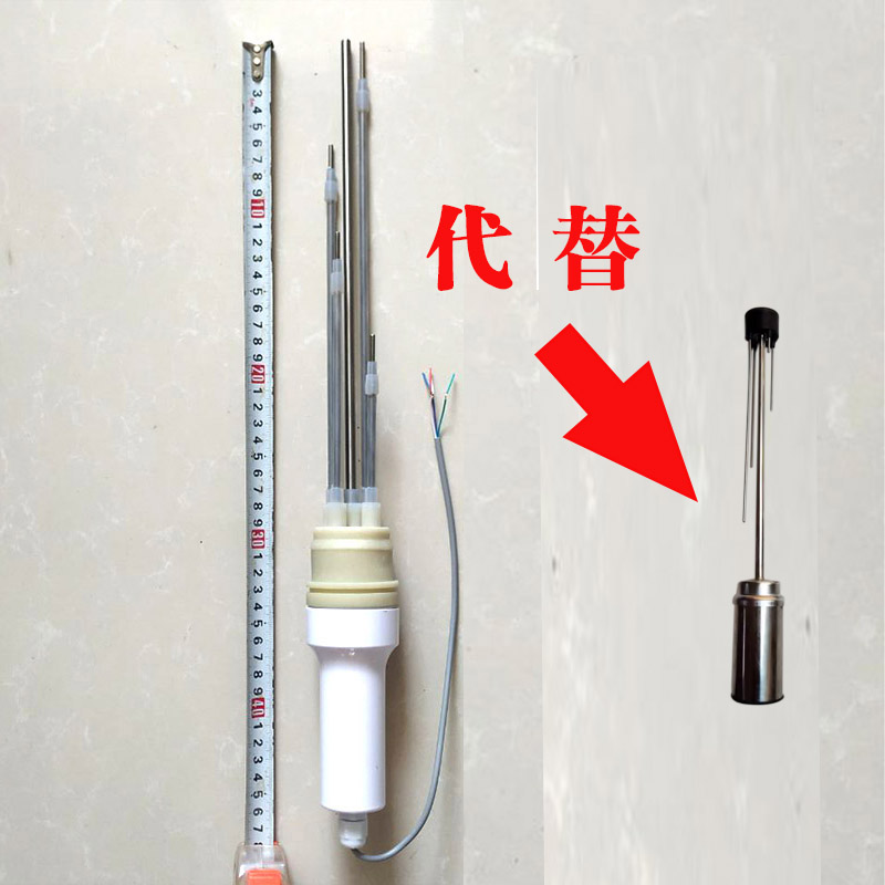 桑乐太阳能下置式代用品传感器