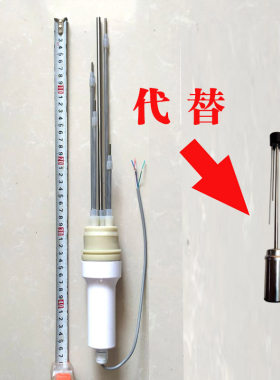 桑乐太阳能下置式代用品传感器