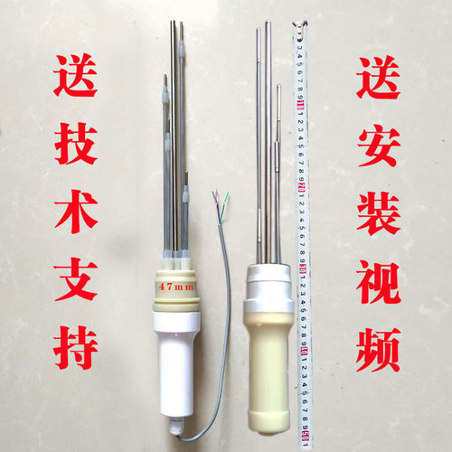 太阳能水位水温传感器探头