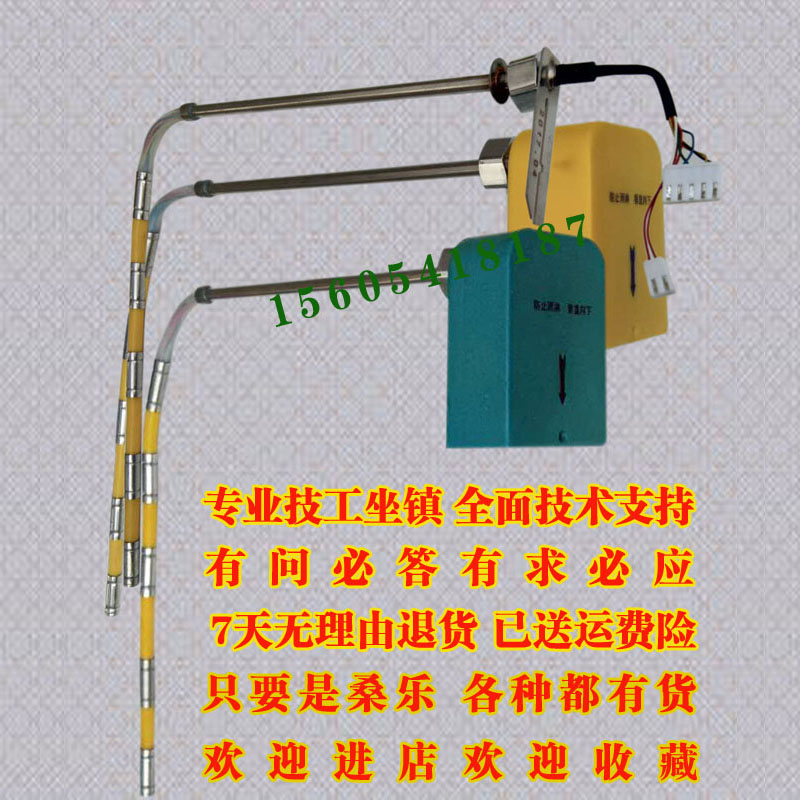 适用于桑乐太阳雨力诺太阳能传感器水位水温探头感应全程技术支持