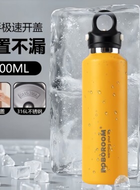 夏季保温保冷杯运动户外316不锈钢无螺纹单手开关大容量旅行便携g