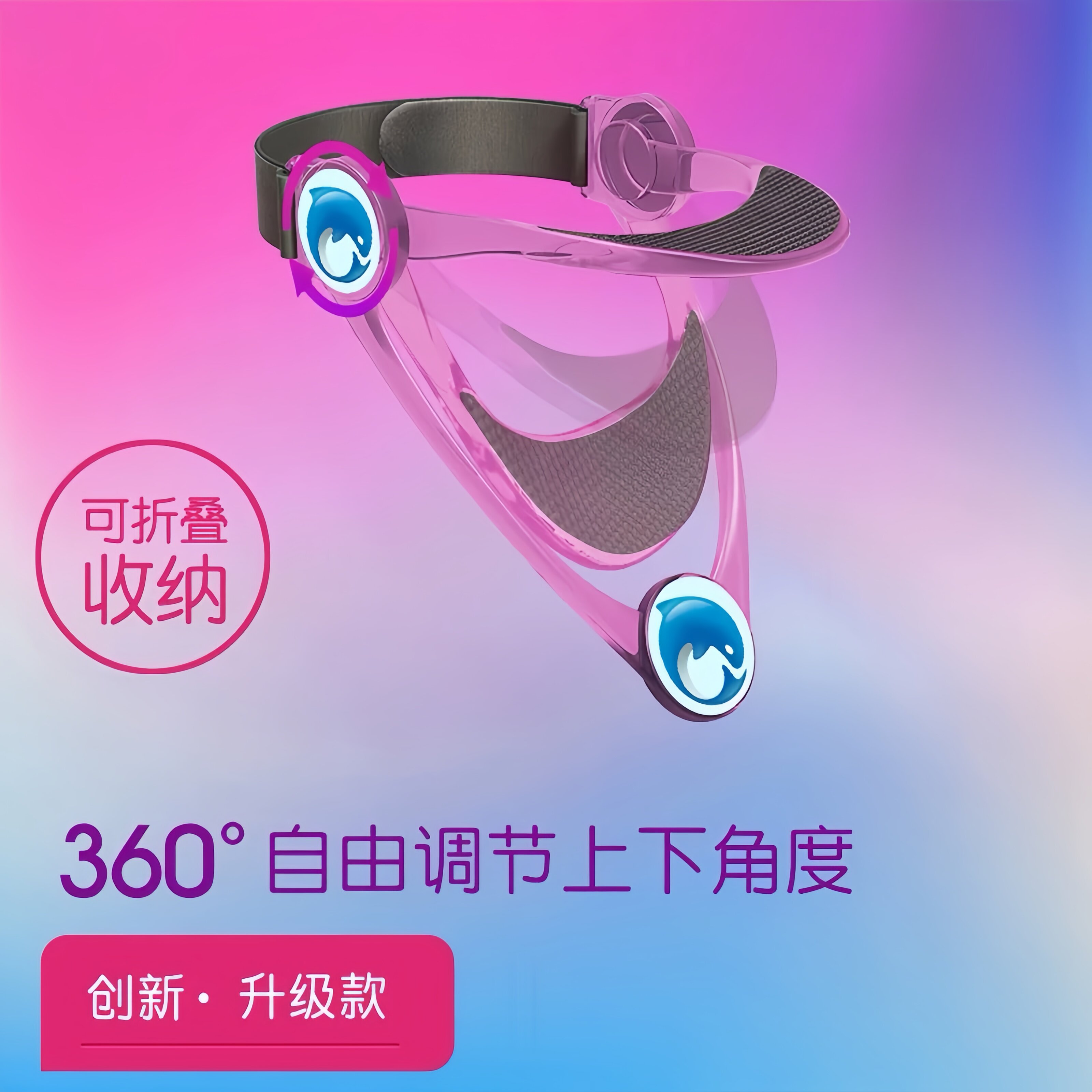 可调节护颈颈托上班族大学生家用预防脖子前倾防低头颈部支撑架