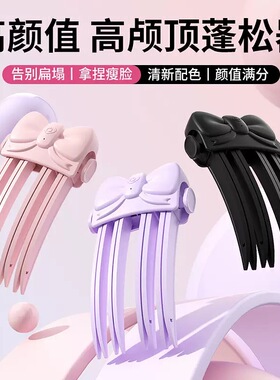 爆款加热高颅顶蓬松充电无线细软塌蓬松发根夹发器防烫不伤发b
