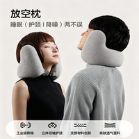 Noise-reducing pillow, neck protection U-shaped pillow, airplane travel sleeping headrest, strong support for napping, portable neck pillow thumbnail 3