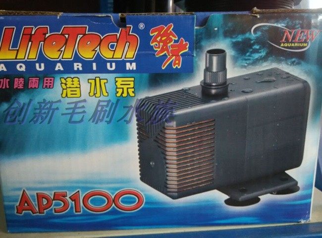 振华佳宝强者潜水泵假山