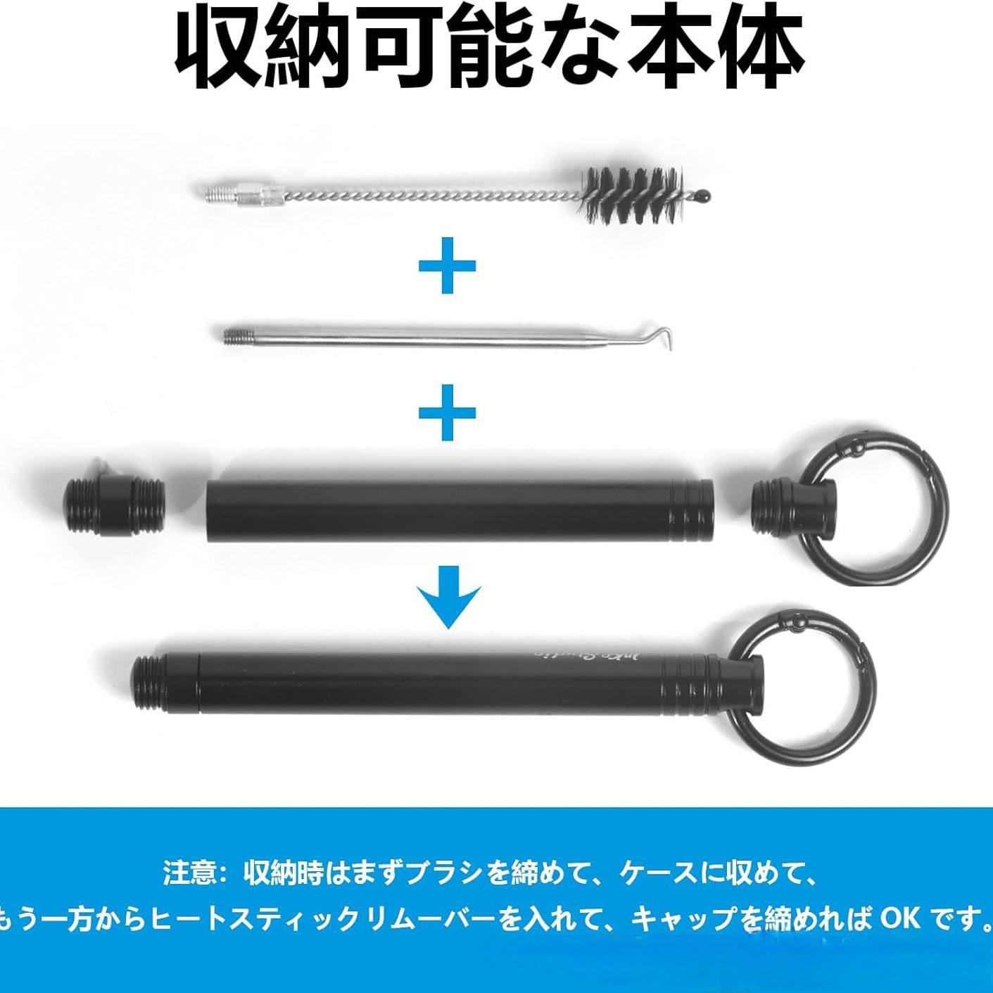 iqo/GLO/PLOOM 取弹神器 烟弹移除器 清洁毛刷二合一